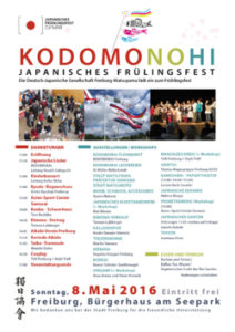 Kodomonohi 2016