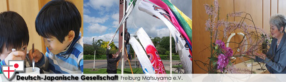 Deutsch-Japanische Gesellschaft Freiburg Matsuyama e.V.