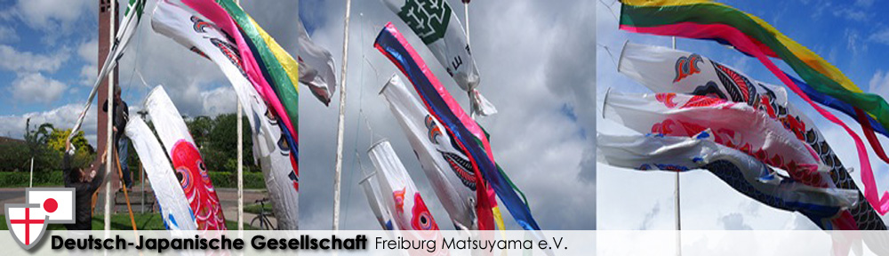 Deutsch-Japanische Gesellschaft Freiburg Matsuyama e.V.